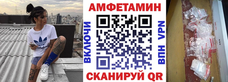 наркотики  Югорск  Амфетамин VHQ 