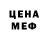Меф VHQ Magnetic Animalism