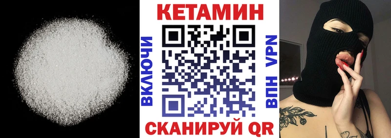 купить  цена  Югорск  КЕТАМИН ketamine 