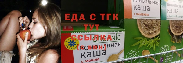 МДМА Балабаново