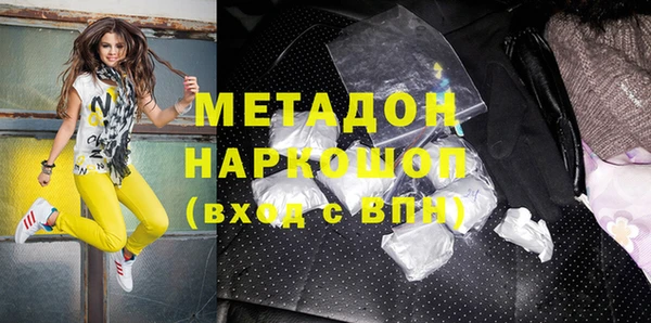 МДМА Балабаново
