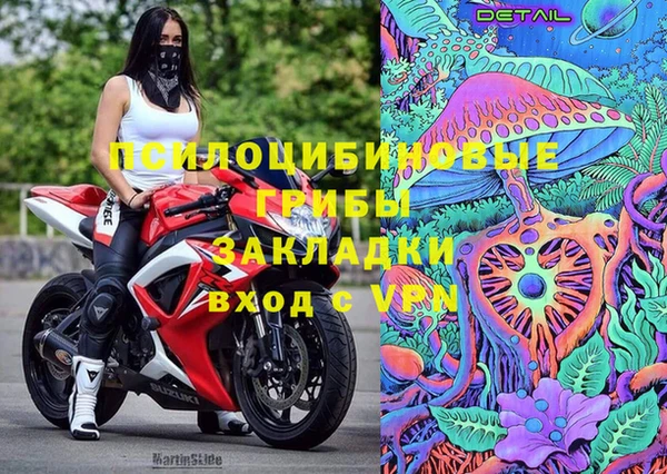 дистиллят марихуана Балахна