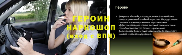 индика Баксан