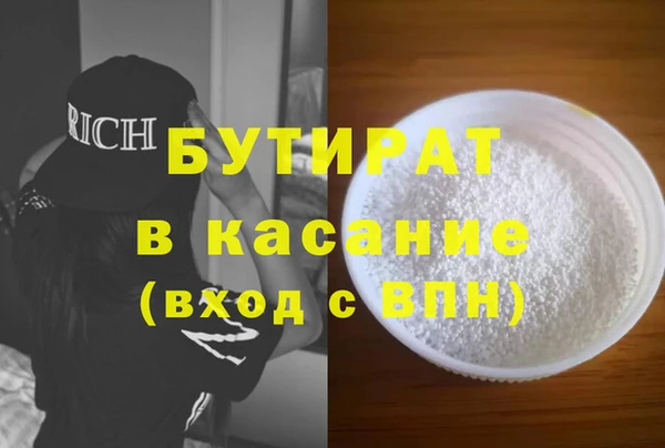 дистиллят марихуана Балахна