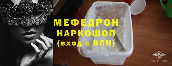 МДМА Балабаново