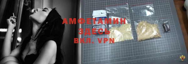 МДМА Балабаново
