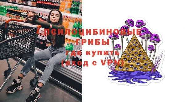 МДМА Балабаново