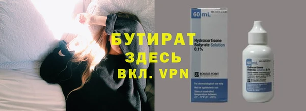 дистиллят марихуана Балахна