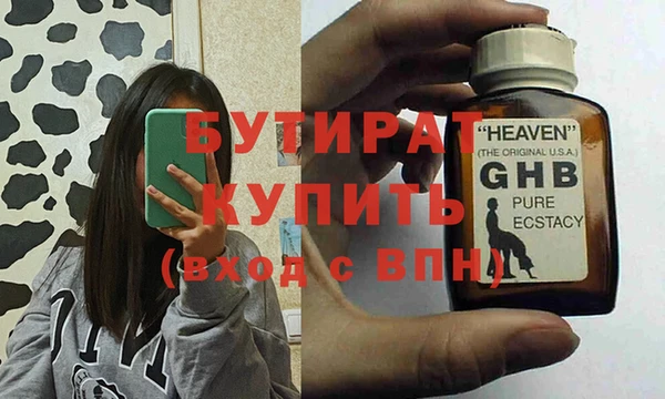 МДМА Балабаново