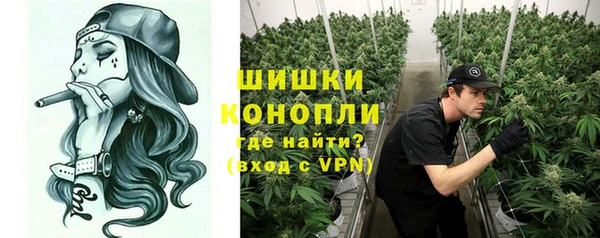 дистиллят марихуана Балахна
