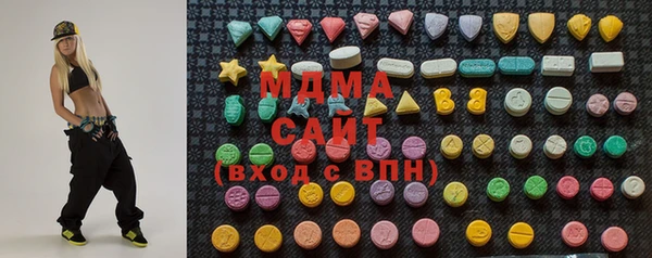 МДМА Балабаново