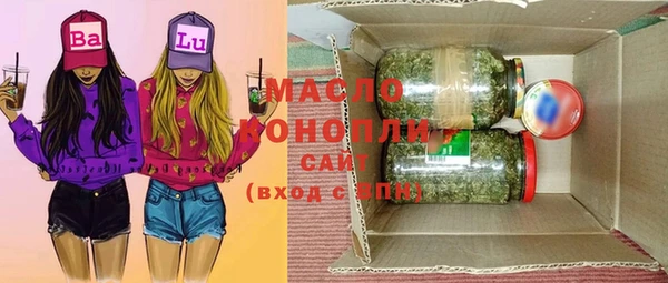 дистиллят марихуана Балахна
