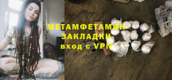 МДМА Балабаново