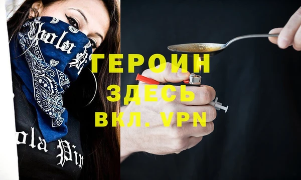 дистиллят марихуана Балахна