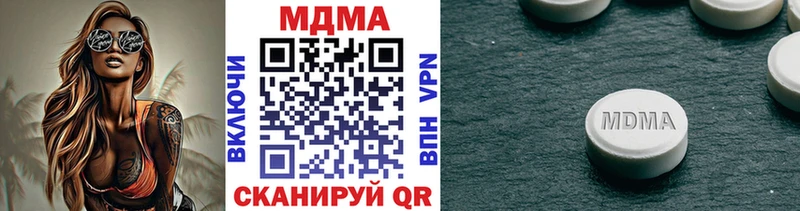 MDMA кристаллы  Югорск 