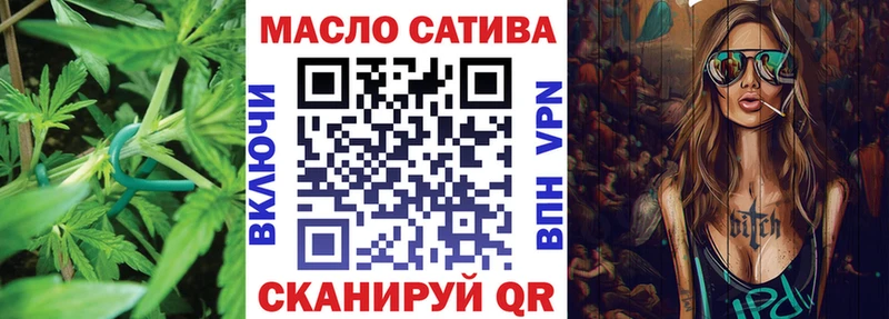 Дистиллят ТГК THC oil  что такое   Югорск 