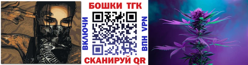Марихуана конопля  Югорск 